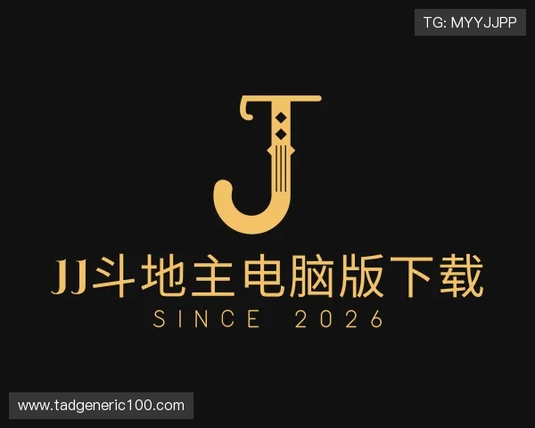 介绍jj斗地主电脑版下载